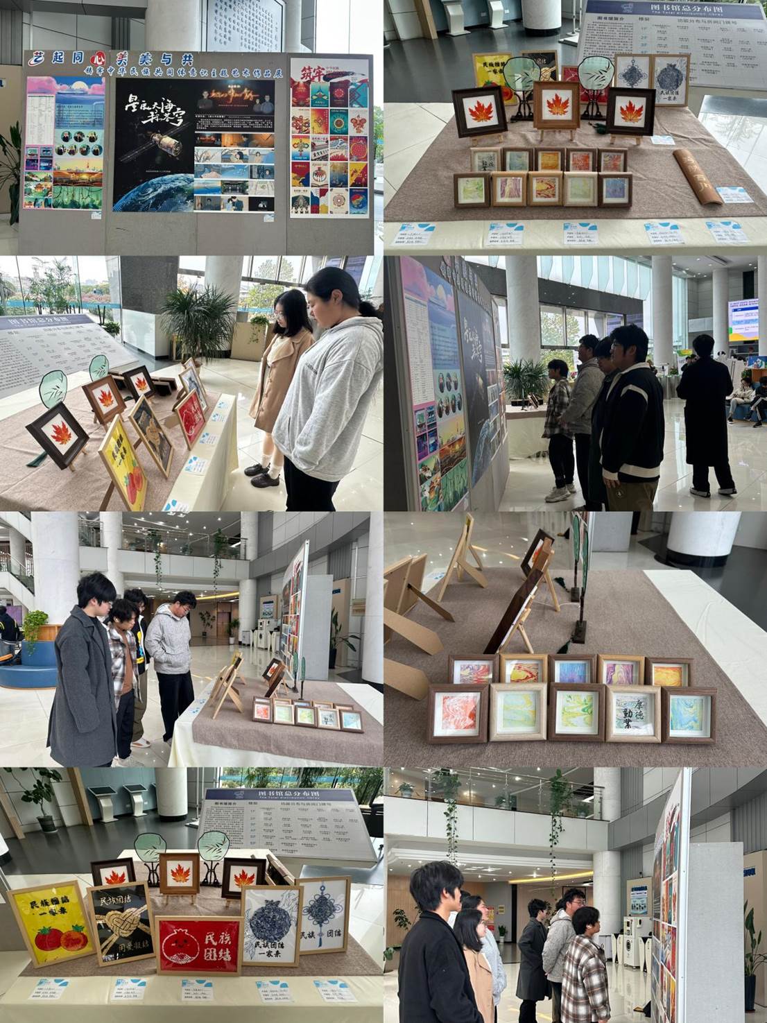 作品